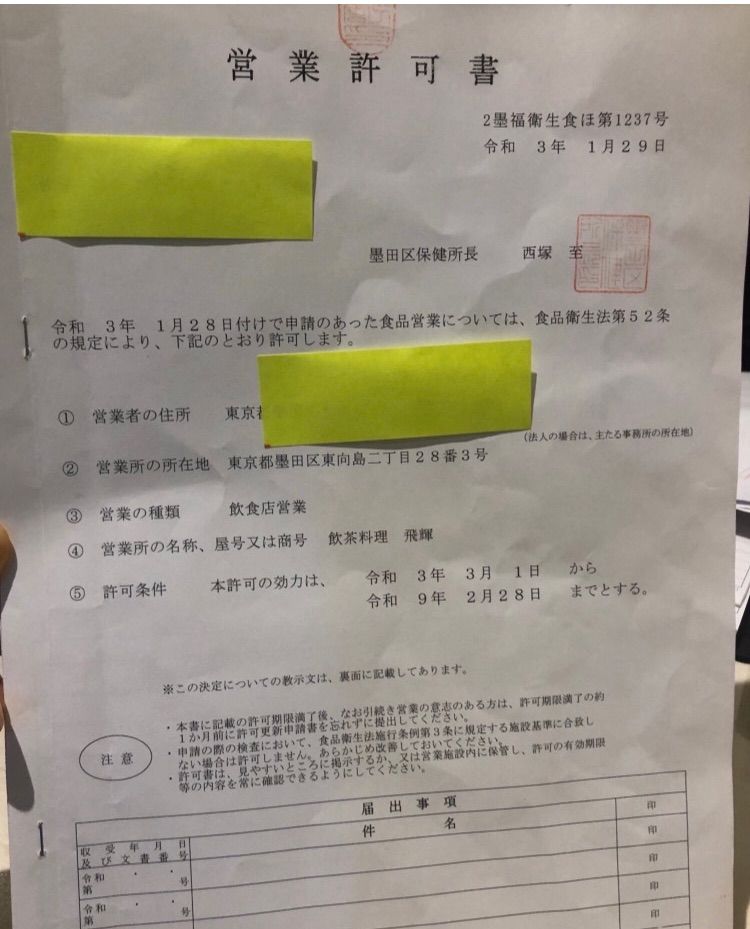 ぽち様専用