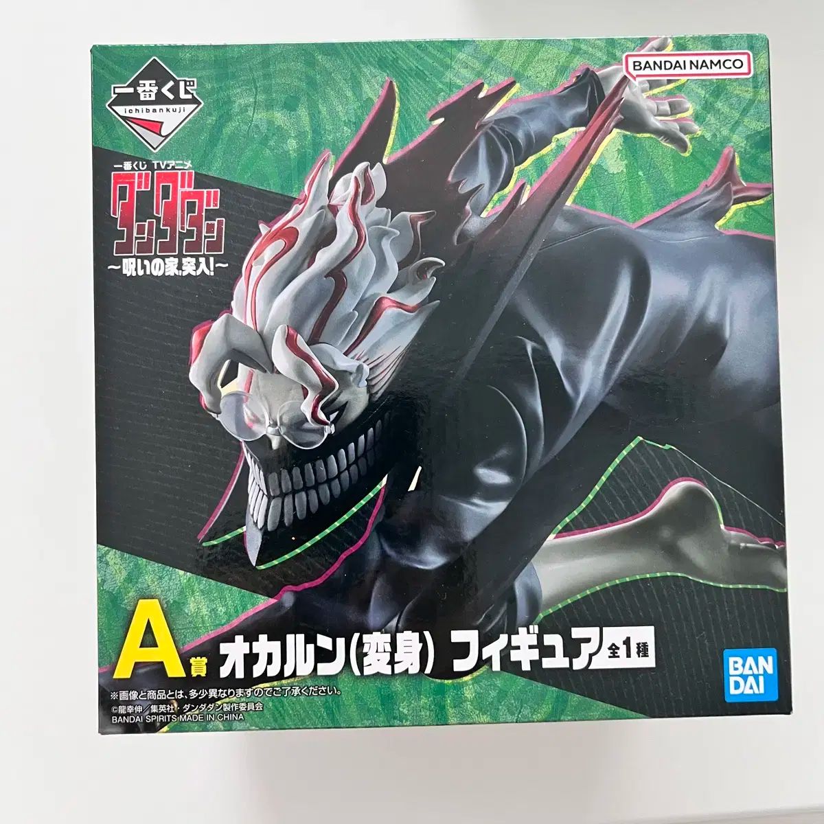 ダンダダン一番くじ　A賞　オカルン（アクスタおまけ付） 一番くじ ダンダダン ～オカルティックバトル、開幕！～｜一番