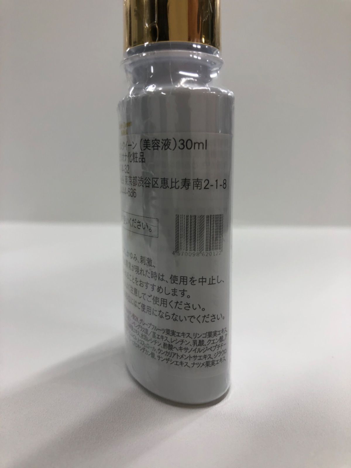 ホワイティアン 30g