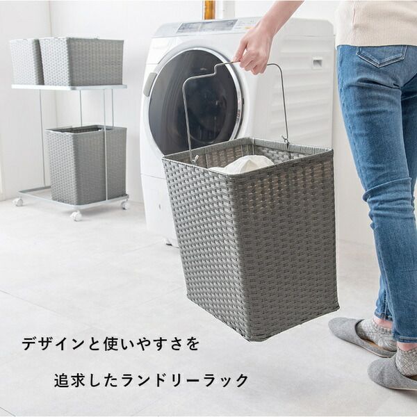 ランドリーラック/ランドリー収納 【ホワイト 約幅56cm】 着脱式洗濯かご4個 ランドリーラック ラタン調 引出し4段タイプ 幅60㎝ 洗濯カゴ