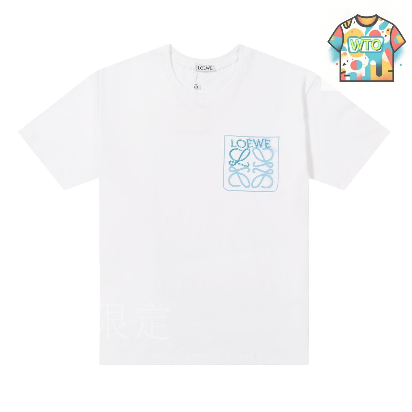 LOEWE グラデーションデザインシャツ 今日特価】LOEWE グラデーションプリント立体刺繍 T シャツ-1