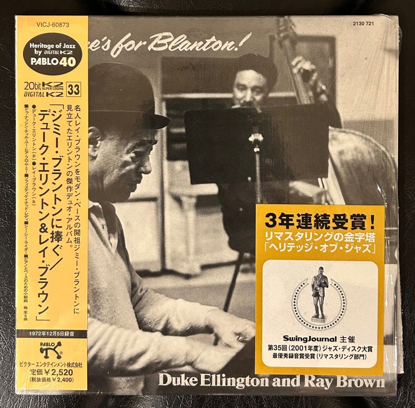 廃盤紙ジャケCD】デューク・エリントン u0026 レイ・ブラウン 「ジミー・ブラントンに捧ぐ」 Duke Ellington Ray Brown - メルカリ
