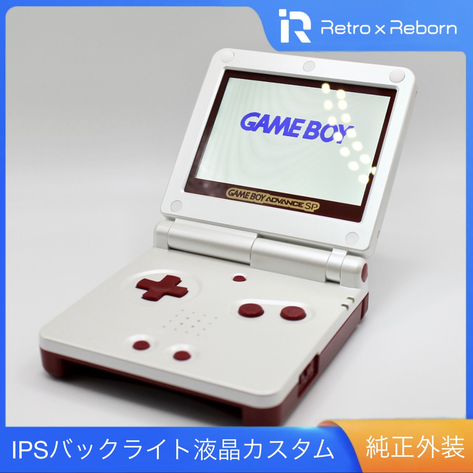 ゲームボーイアドバンスSP バックライト液晶 IPS V3 GBA SP 007 - 携帯