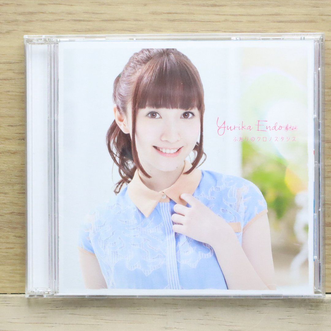 『まじもじるるも』ED 「ふたりのクロノスタシス」 (初回限定盤)：未開封CD 国内盤CD☆遠藤ゆりか/□ TVアニメ『まじもじるるも