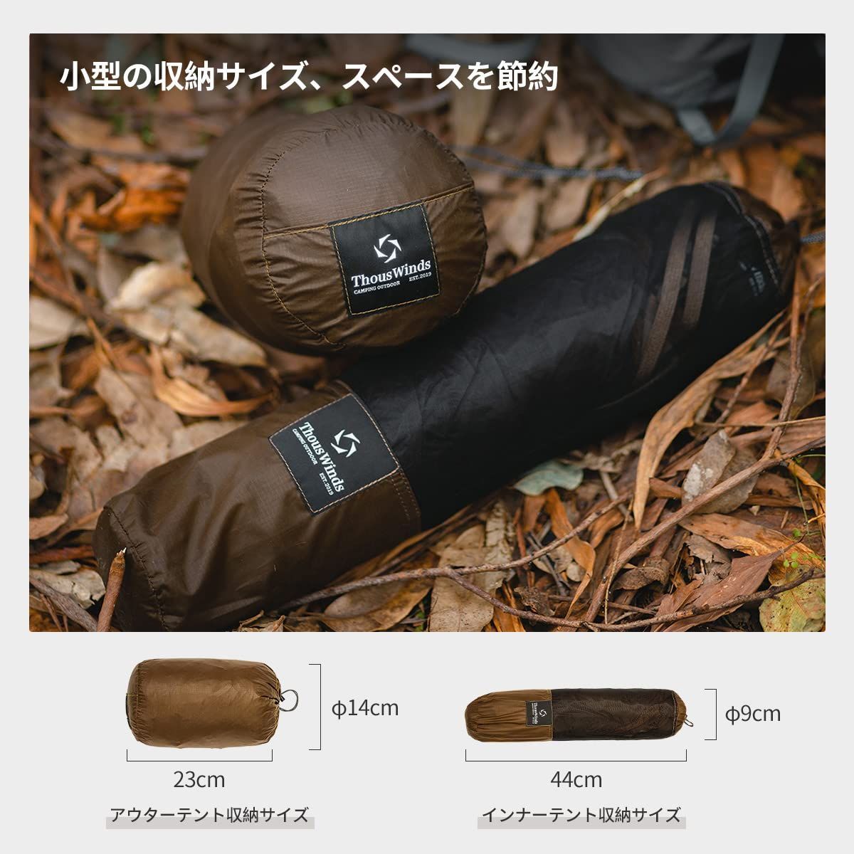 ワンポールテント