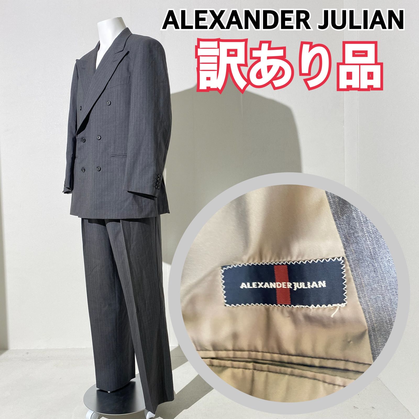 人気】ALEXANDER JULIAN セットアップ スーツ グレー - ジャケット 