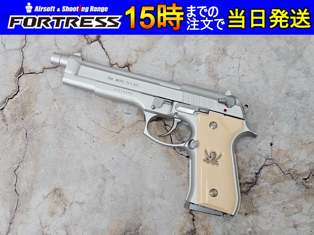 【中古】初期物　KSC ソードカトラス 中古商品）KSC ガスブローバック ソードカトラス 旧型 - メルカリ