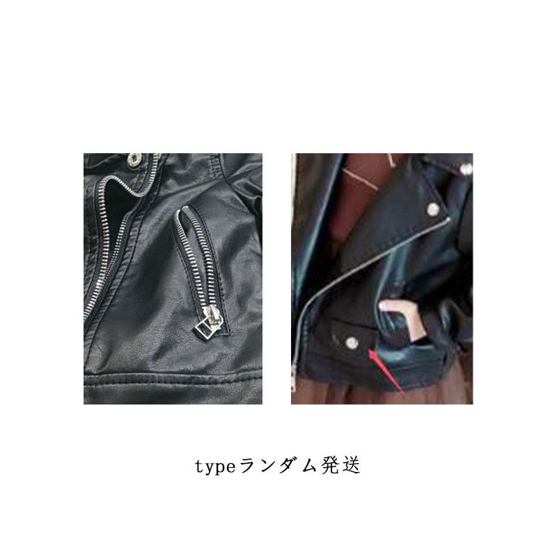 キッズ革ジャン 春秋冬 レザージャケット 裏起毛 女の子 子供 皮
