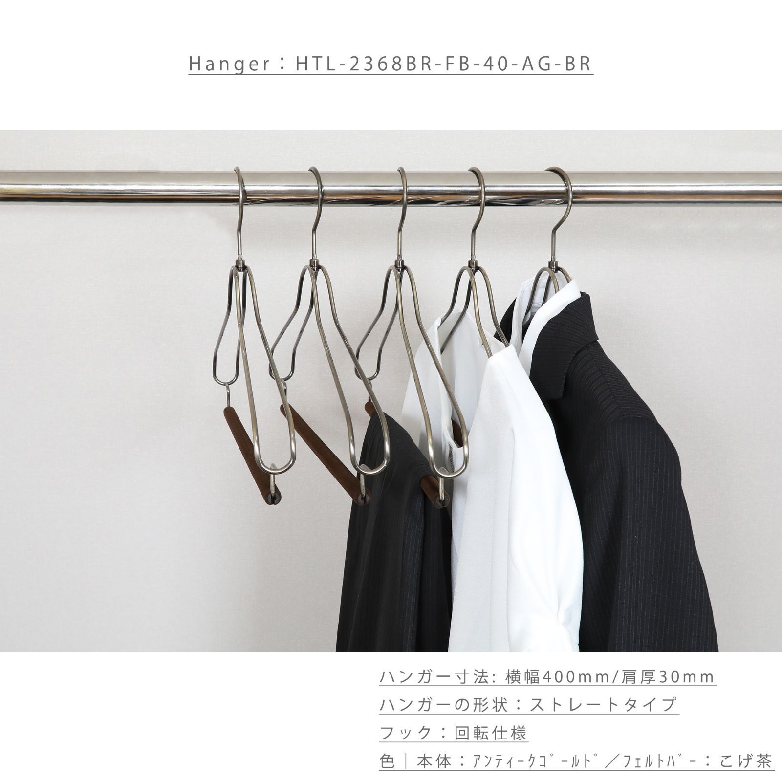 TAYA ハンガー セットアップハンガー スーツ ジャケット シャツ パンツ