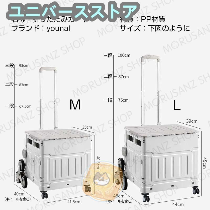 キャリーカート 折りたたみ 釣り 大容量50L 80L 階段を上るのに 便利