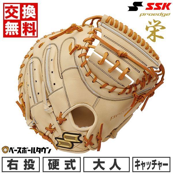 楽天市場】アトムズ 限定の通販 アトムズ キャッチャーミット 展示会