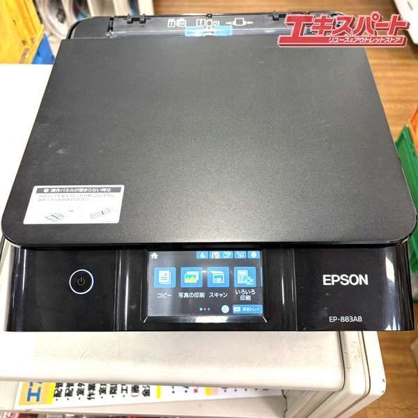 ジャンク品 エプソンEP-883AB エプソンプリンター EP-774A EP-883AB