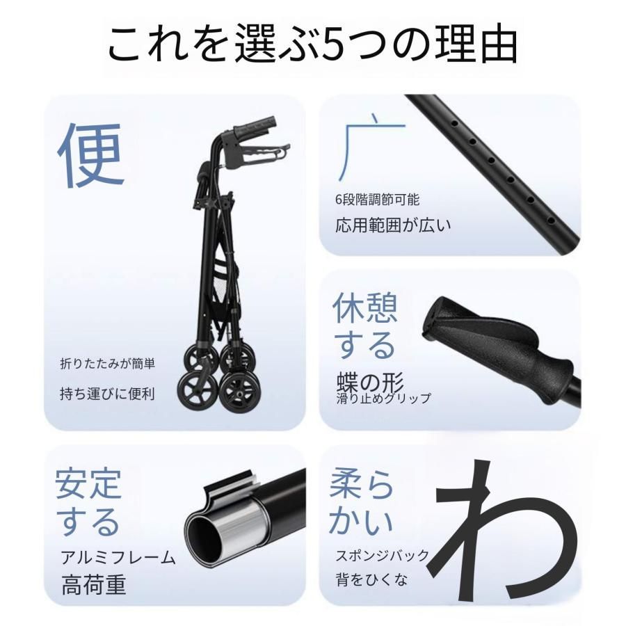 着座 折りたたみ対応