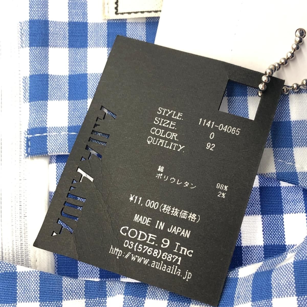 未使用品 AULA AILA アウラアイラ ノースリーブカットソー サイズ:0 