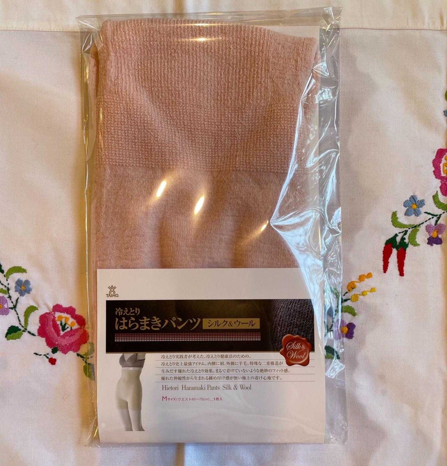 冷えとり 冷えとりはらまきパンツ