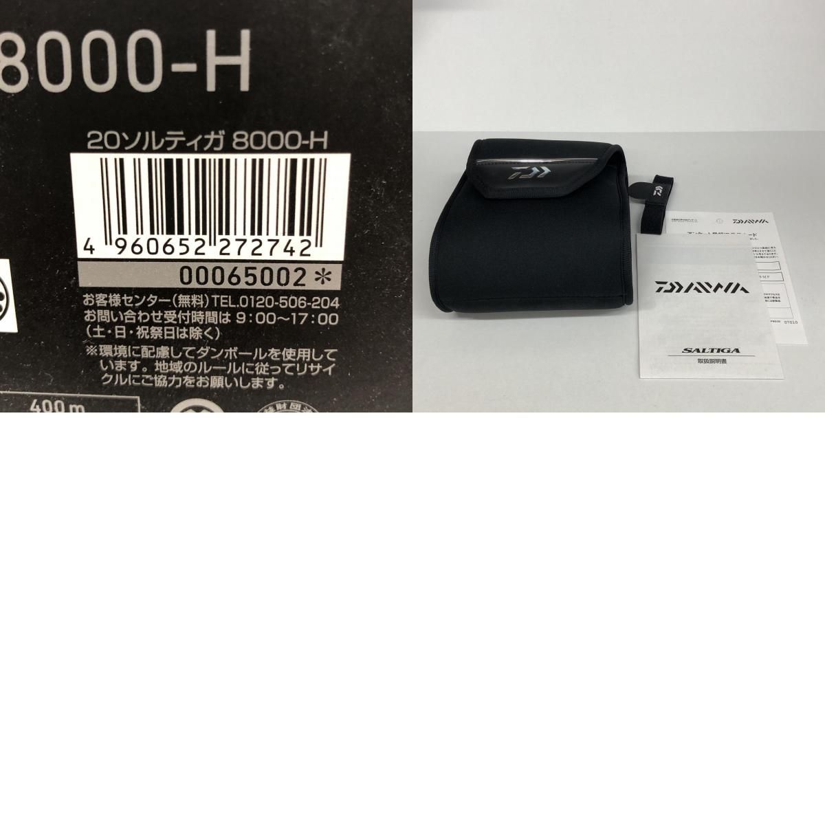 8000-H