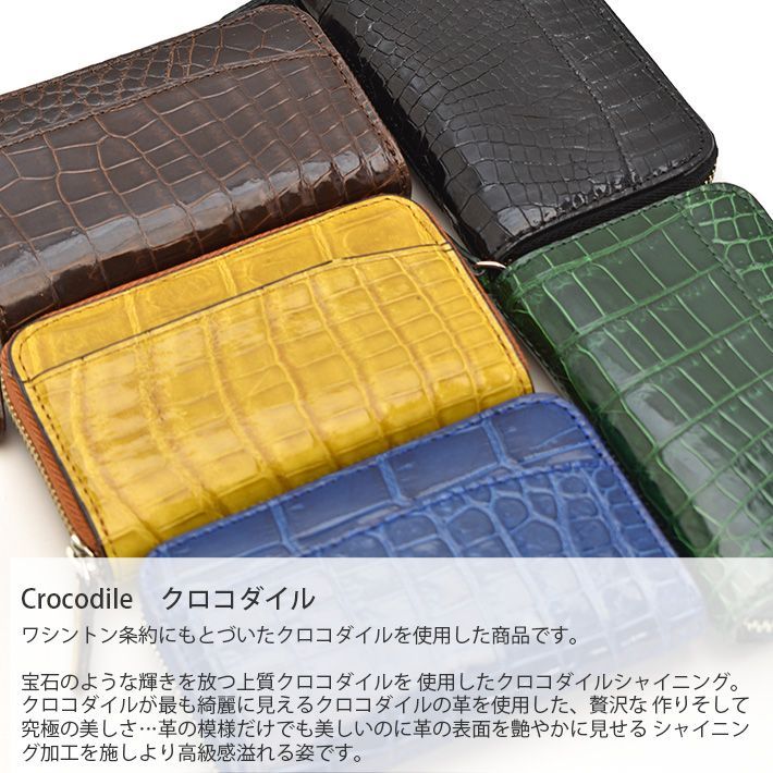 クロコダイル ラウンドファスナー コインケース 小銭入れ