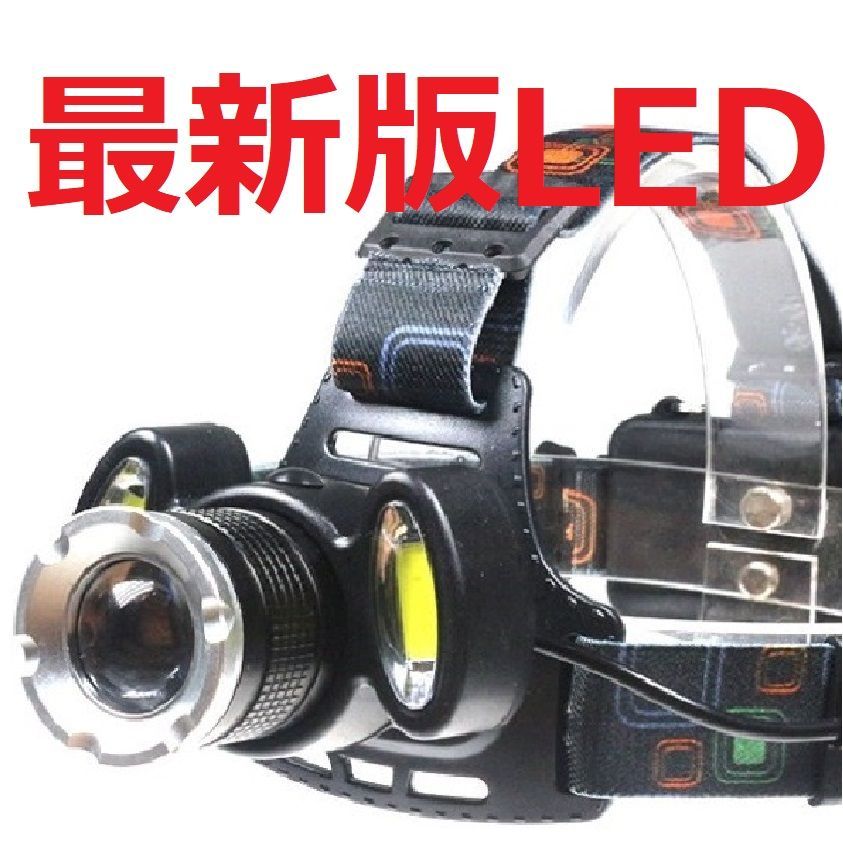 年中無休】 新巨大COB LED 単品 ヘッドライト CREE以上 18650A16510