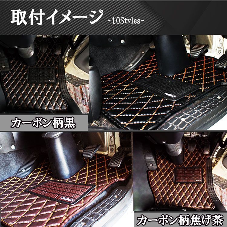 日野 デュトロ/ダイナ ワイド 後期(年式:H19.01-23.06)トラックマット レザーマット 運転席 フロアマット おしゃれ 車 おすすめ  プレミアム