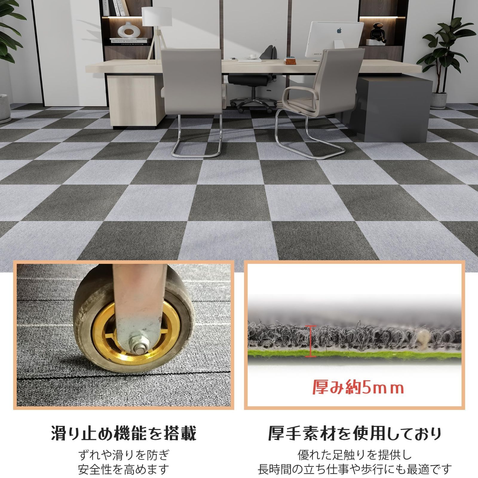 3畳 ずれないテープ付き