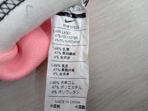 中古良品 Nike GK Dynamic Fit ゴールキーパーグローブ サイズ9