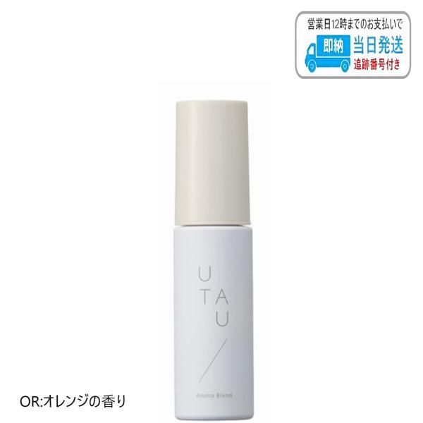 デミ ウタウ UTAU アロマブレンド OR オレンジ 35mL シャイニーケアオイル用フレグランス オイルスパ デミ コスメティクス LSC