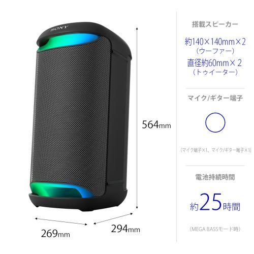 ワイヤレススピーカー