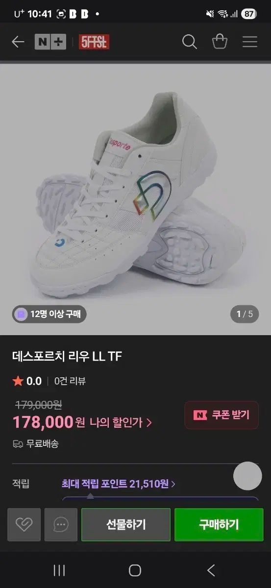 新品 XL 24aw FCRB WARM UP PISTE ベスト プルオーバー 完売