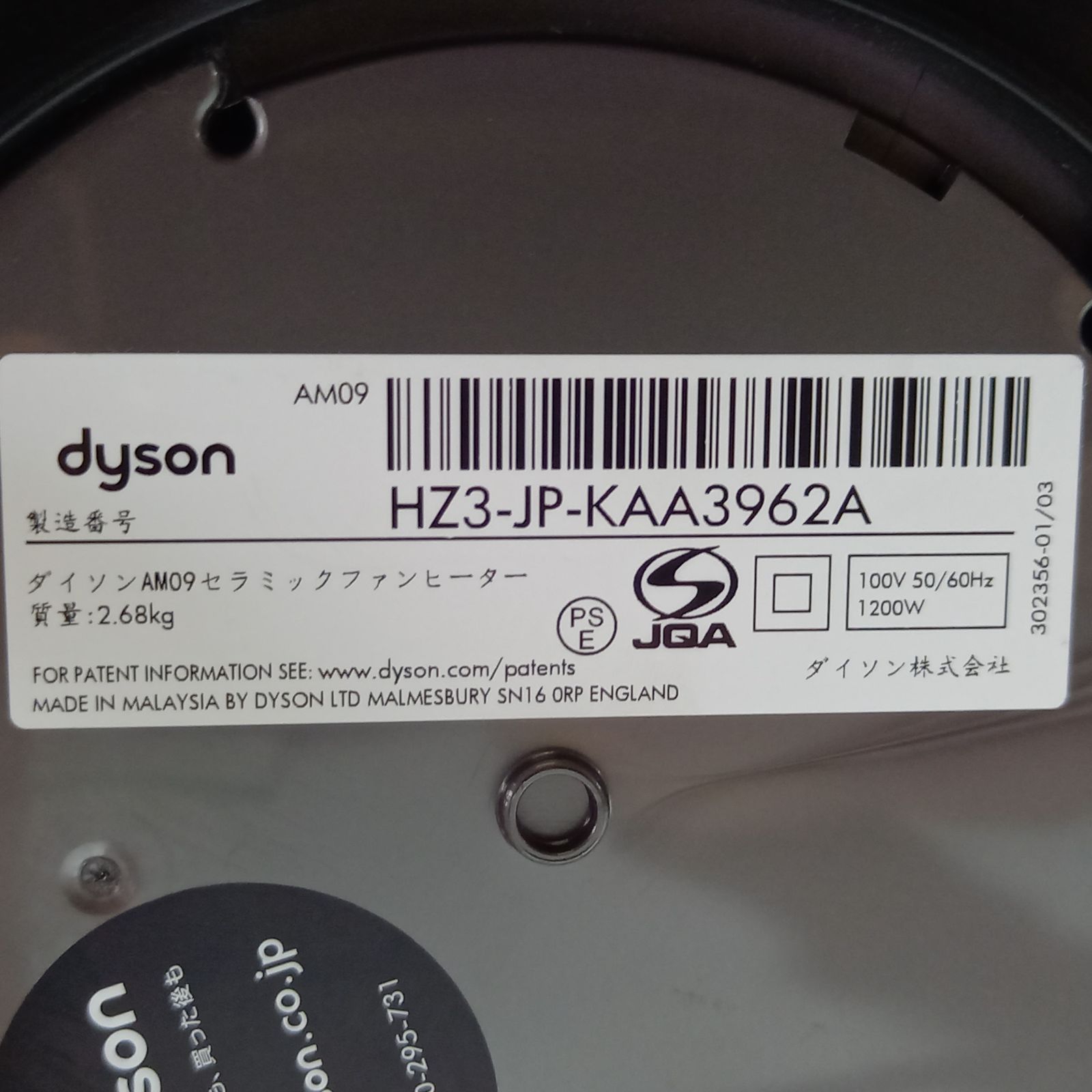 HZ3-JP-KAA3962A 2018年製