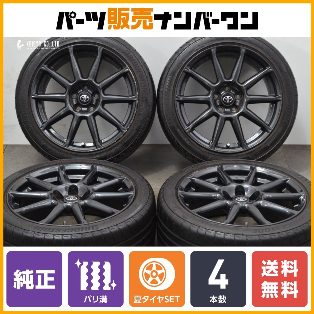 【バリ溝品】トヨタ 86 ブラックパッケージ 純正 17in 7.5J +48 PCD100 ブリヂストン ポテンザ S007A 215/45R17 スバル BRZ ブレンボ対応