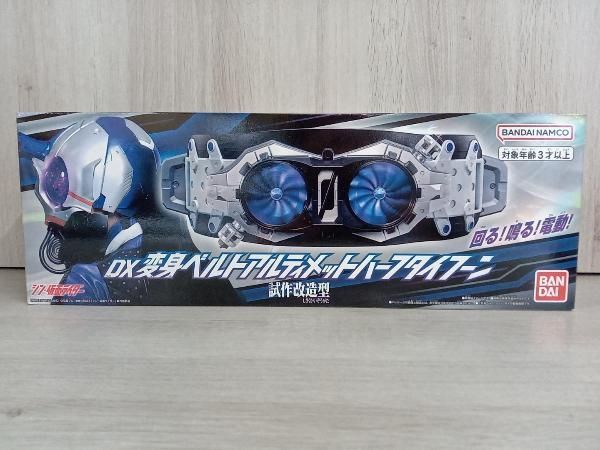 シン仮面ライダー DX 変身ベルトタイフーン 1号2号セット DX 1号 2号