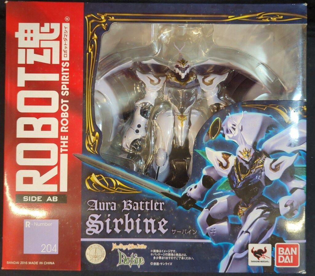 バンダイ ROBOT魂 New Story of Aura Battler DUNBINE サーバイン 204