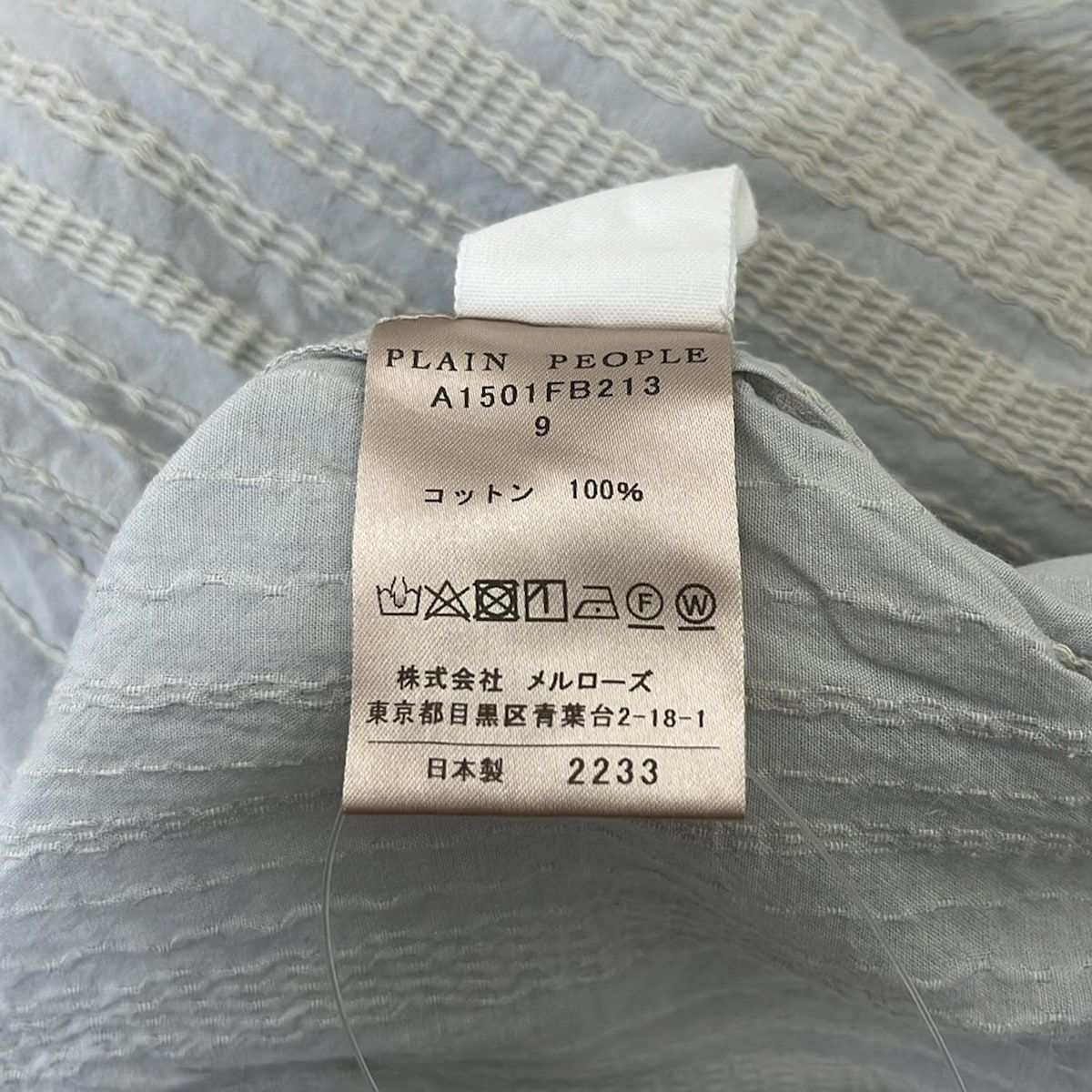 【美品】PLAIN PEOPLE コットンカットソー サイズ9 PLAIN PEOPLE(プレインピープル) 半袖カットソー サイズ9 M