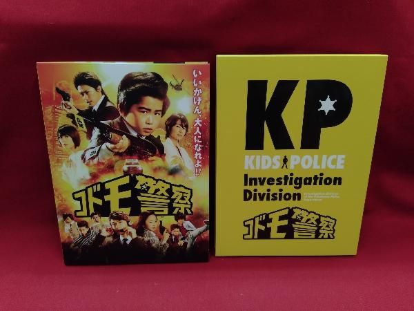 DVD コドモ警察 鈴木福 - メルカリ