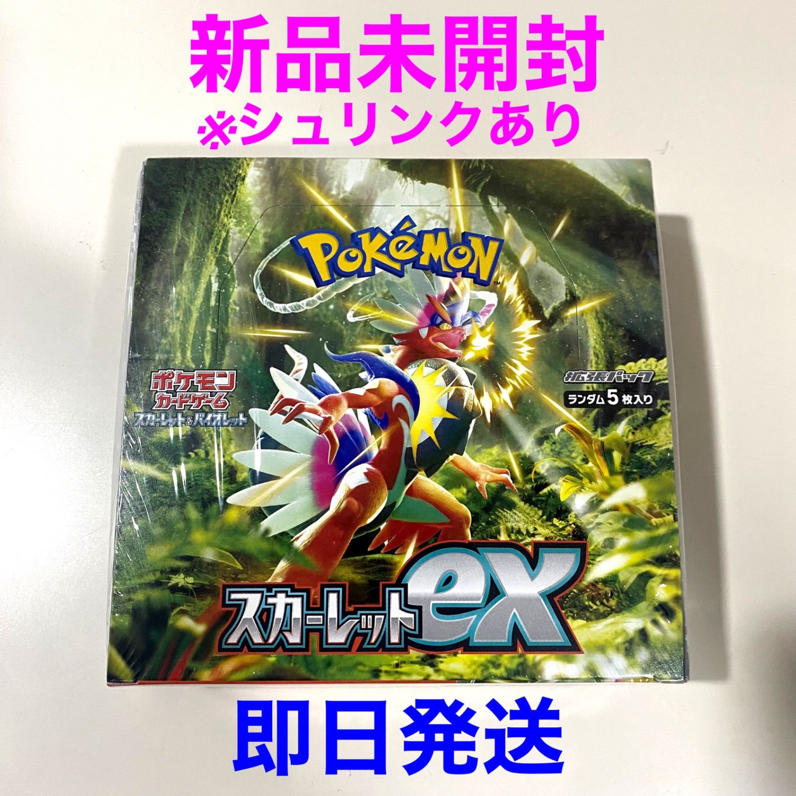 ポケモンカード スカーレットex１BOXシュリンク付き - Box/デッキ/パック
