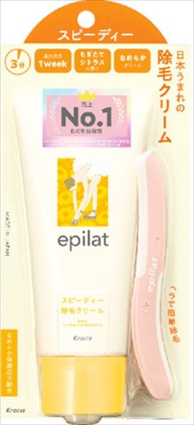 エピラット 除毛クリーム スピーディー 9個セット