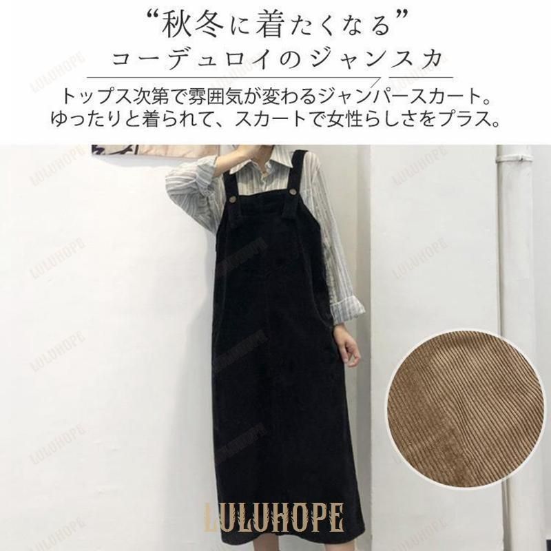 レディース おしゃれ