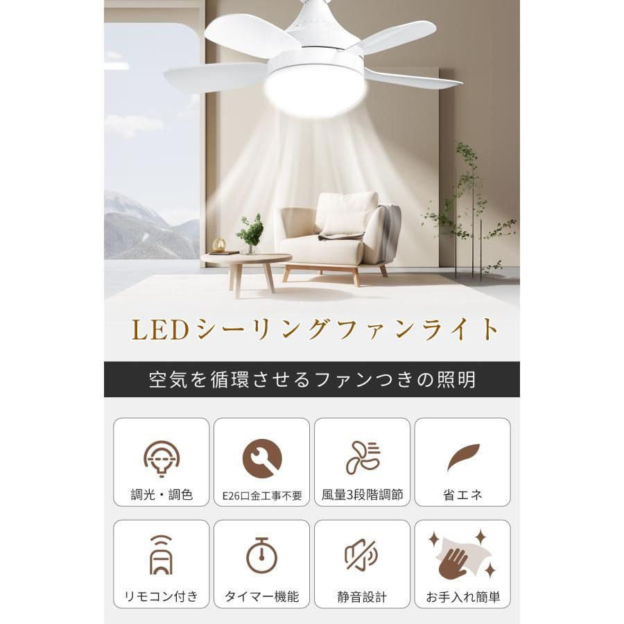 口金E26対応