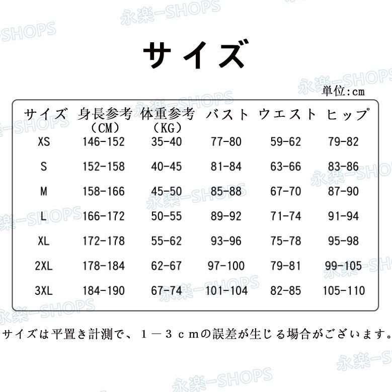 贈り物