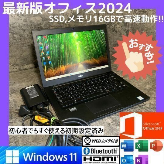 NPh0702 初期設定済 最新オフィス2024ワード・エクセルすぐ
