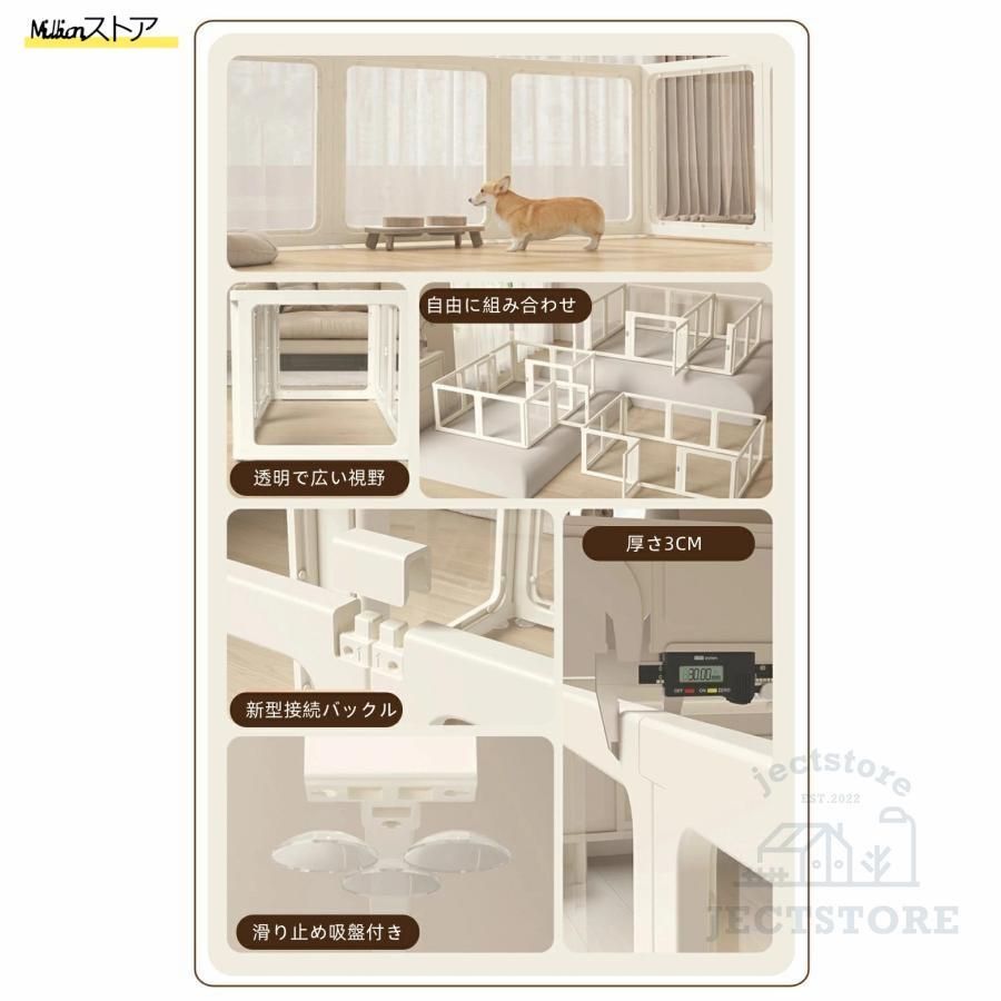 犬用
