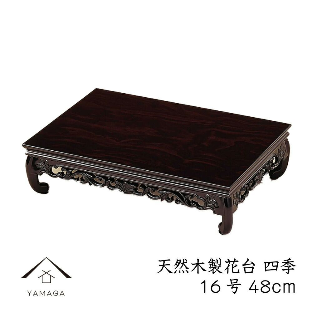 観葉植物 や 多肉 塊根植物 など インテリア小物を飾るのに最適