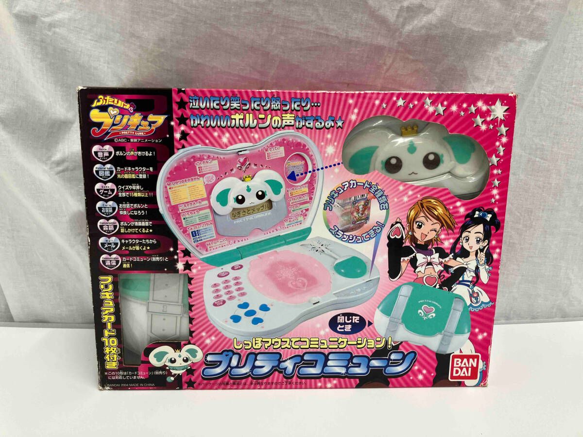 プリティコミューン ふたりはプリキュア ふたりはプリキュア
