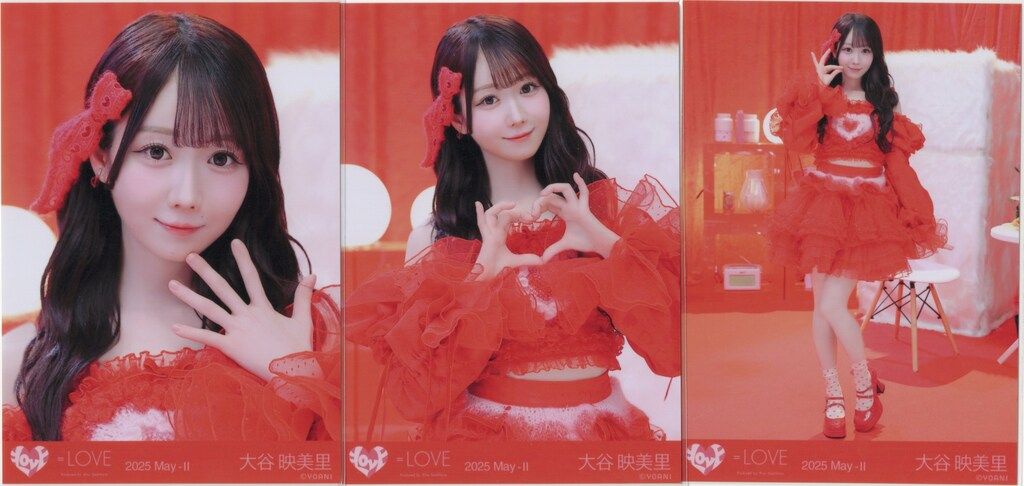 LOVE 2025年5月ランダム生写真 大谷映美里 2025 May-II (とくべ