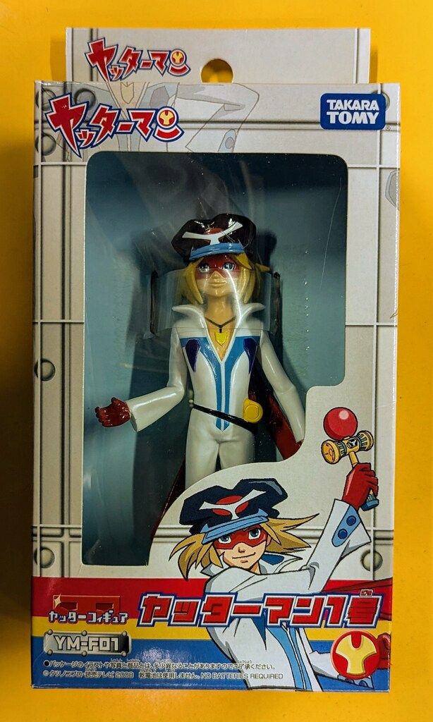 タカラトミー ヤッターフィギュア ヤッターマン1号 YMF01 - メルカリ