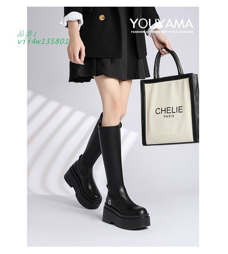 ニーハイブーツ