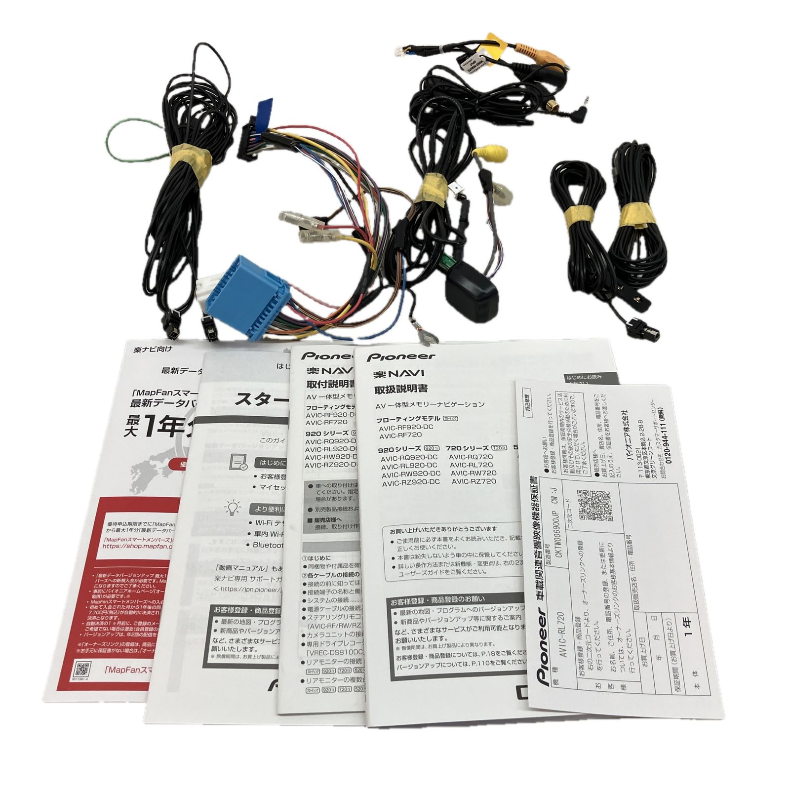 Pioneer AVIC-RL720 カーナビ 2025年製 車 地図 ナビ パイオニア C10546802