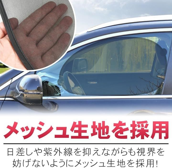 車用サイド ウィンドウ ワイパー、車用サイド ウィンドウ ワイパー 