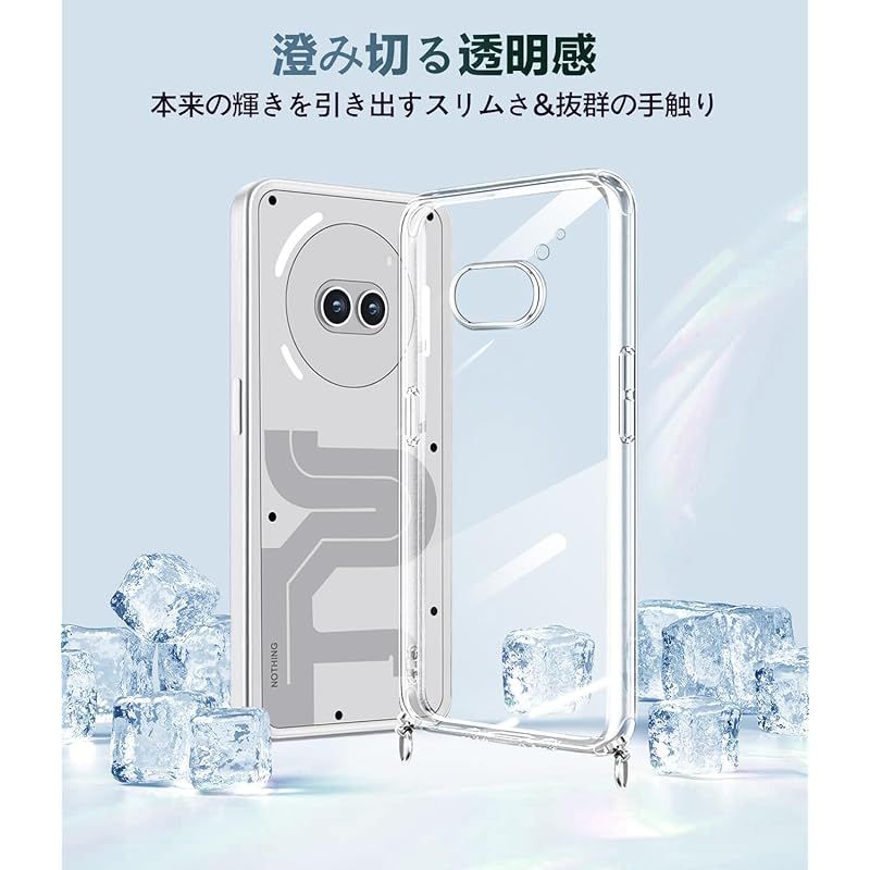 Nothing Phone2a ミルク 完美品 ケース付き 楽天市場】Nothing Phone 2A クリアケース ナッシング フォン 2A