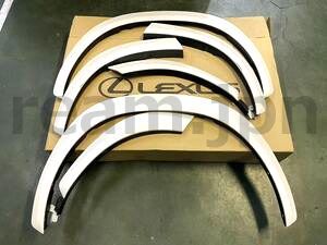 新品 レクサス純正 10 NX フェンダーアーチモール 6点セット